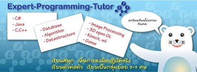 สอนเขียนโปรแกรมคอมพิวเตอร์ เรียนเขียนโปรแกรม คอมพิวเตอร์ รูปที่ 1