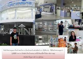 กิฟฟารีนออนไลน์ เป็นเจ้าของธุรกิจเงินล้าน ด้วยเงินเพียง 180 บาท แค่เปลี่ยนที่ซื้อสินค้าในชีวิตประจำวัน คุณก็สามารถมีรายไ รูปที่ 2