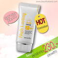 (230บาท) ครีมกันแดด SecretKey High Lasting Sun Cream ปกป้อง 50 เท่า