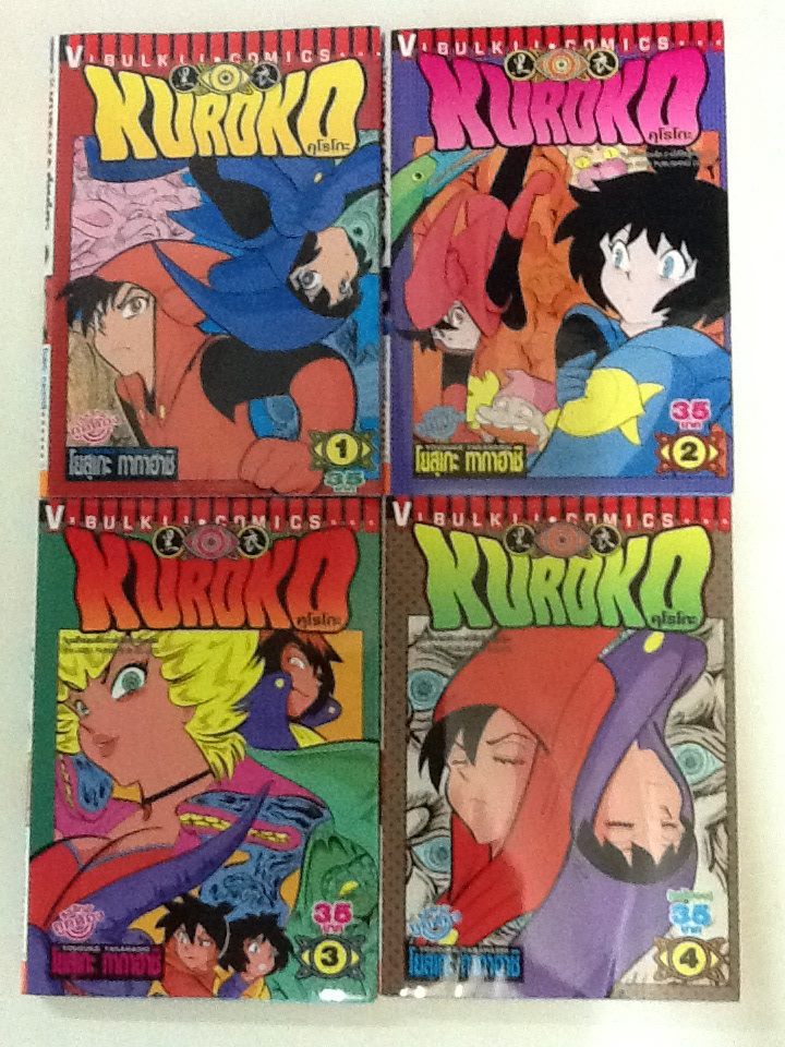 ขายหนังสือการ์ตูนมือสอง นิตยสารการ์ตูนมือสอง รูปที่ 4