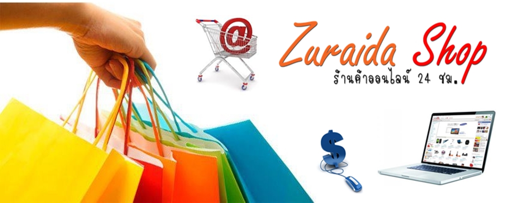 zuraidashop รูปที่ 1