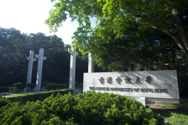 CUHK เปิดรับสมัคร Early Round Application & Scholarship ส่งใบสมัครภายใน 31 ตุลาคมนี้ รูปที่ 4