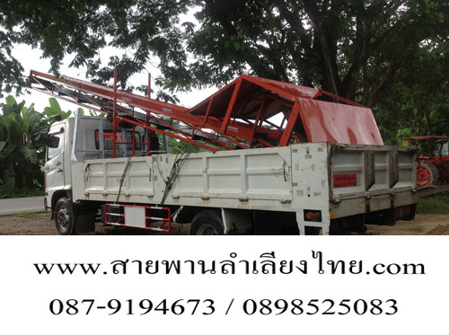 สายพานลำเลียง มันสำปะหลัง หิน ทราย  ข้าว ไม้ รำข้าว เซรามิค เหล็ก  ข้าวโพด สินค้า กล่อง กระดาษ ขวด เหล็ก กระสอบ กระสอบข้าว ปุ๋ย กล่อง กระสอบ  รูปที่ 7