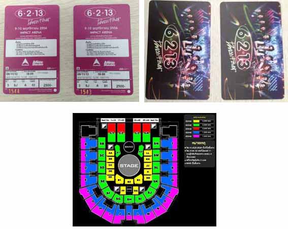 ขายบัตรคอนเสิร์ต 6-2-13 รูปที่ 1