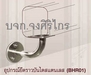 รูปย่อ ราวบันไดไม้สำเร็จรูป ราวบันไดไม้ รูปที่1