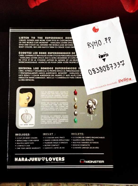 Monster Harajuku Lovers รูปที่ 3