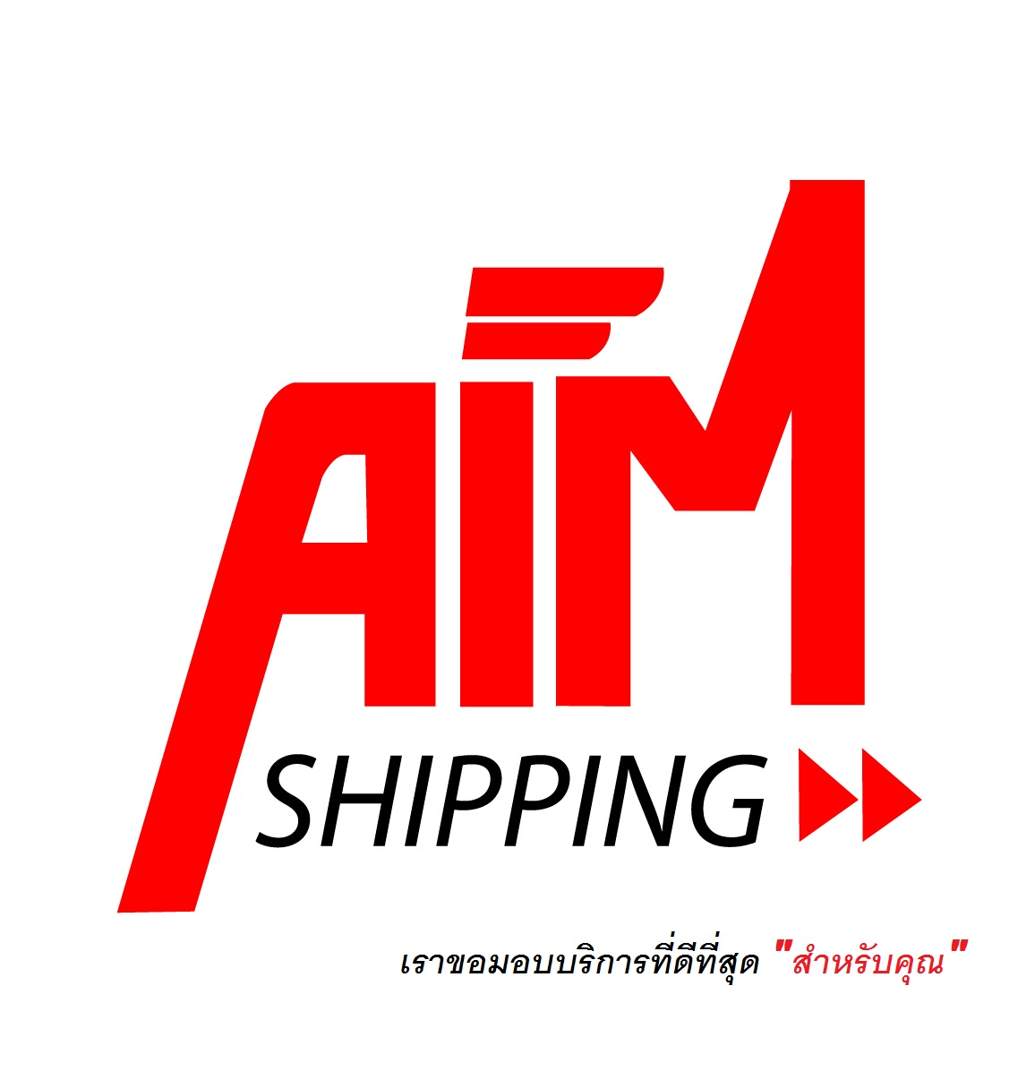AIM SHIPPING บริการรับส่งเอกสาร และ พัสดุ ครอบคลุมทั้งในประเทศและต่างประเทศ การรันตีความน่าเชื่อถือผ่าน COURIER DHL สอบถามข้อมูลเพิ่มเติม 02-454-2214 รูปที่ 1