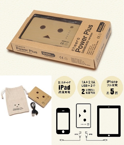 Power Plus Danboard Version 10400 mAh รูปที่ 1