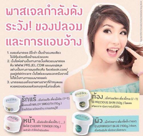 LELA เกิดมาเพื่อฆ่าความดำ pasjel พร้อมส่ง รูปที่ 5