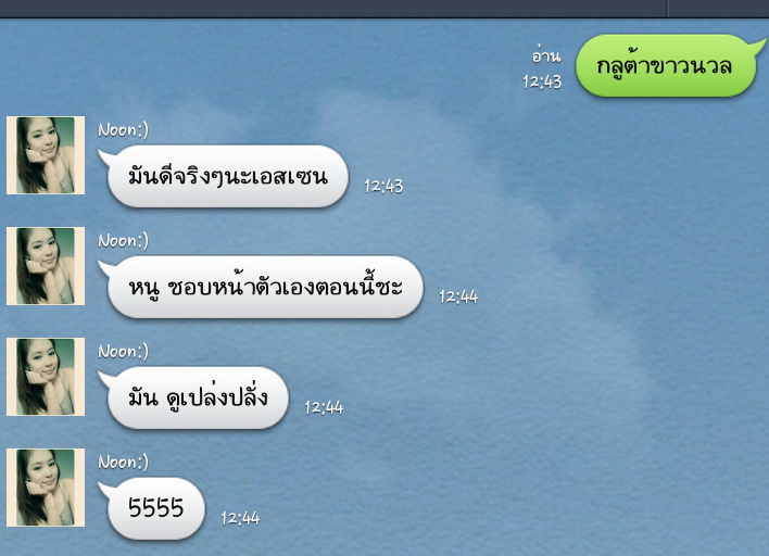 Peach Aura Whitening Essence. SRF07 Peach Aura Whitening Essence.  รูปที่ 2