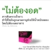 รูปย่อ -Hycafe (กาแฟ ไฮคาเฟ่)  รูปที่2