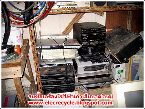 หาดใหญ่ รับซื้อ พัดลมเสีย ทีวีเสีย ตู้เย็น เครื่องซักผ้า จอคอมพิวเตอร์ แอร์ เกำ แอร์เสีย เครื่องใข้ไฟฟ้าเก่าเสีย ทุกชนิด รูปที่ 4