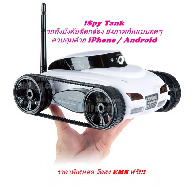 รถถังบังคับติดกล้องควบคุมด้วย iPhone / Android ส่งภาพกันแบบสดๆ สุดไฮเทค ราคาพิเศษสุด จัดส่ง EMS ฟรี!!! รูปที่ 1