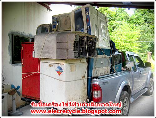 หาดใหญ่ รับซื้อ พัดลมเสีย ทีวีเสีย ตู้เย็น เครื่องซักผ้า จอคอมพิวเตอร์ แอร์ เกำ แอร์เสีย เครื่องใข้ไฟฟ้าเก่าเสีย ทุกชนิด รูปที่ 6