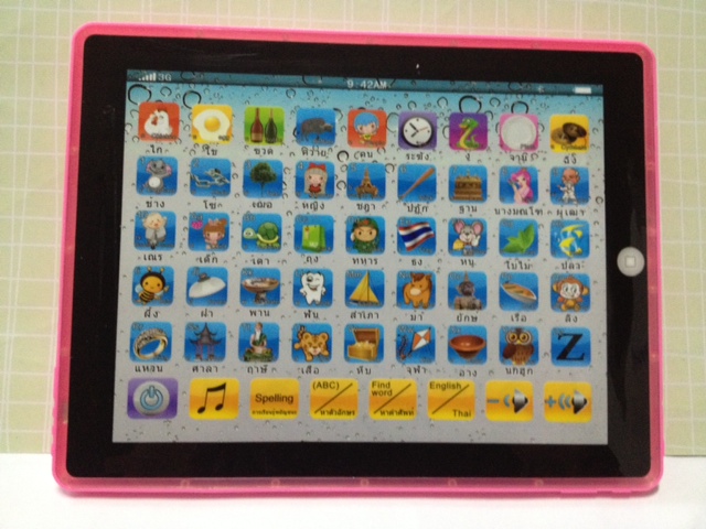 iPad เด็ก แท็บเล็ตเด็ก ใหม่ล่าสุด รูปที่ 5