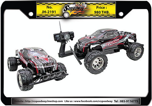 ร้าน RC Speedway ขายสินค้า RC ทุกประเภท รูปที่ 2