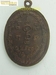 รูปย่อ A05504 เหรียญพ่อทองสุข วัดแลสามเสน กรุงเทพ รูปที่2