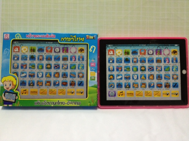 iPad เด็ก แท็บเล็ตเด็ก ใหม่ล่าสุด รูปที่ 2