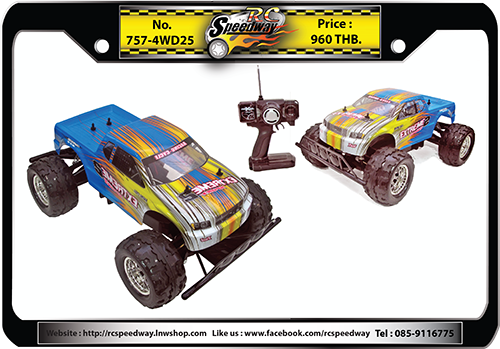 ร้าน RC Speedway ขายสินค้า RC ทุกประเภท รูปที่ 3