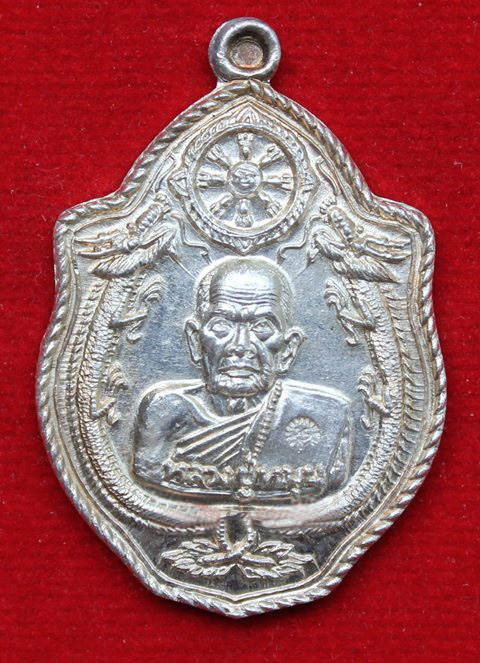 เหรียญมังกรคู่ หลวงปู่หมุน ปี 43 เนื้อเงิน รูปที่ 1