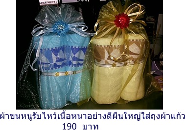 ของชำร่วย น่ารัก ประหยัด พร้อมส่งทั่วไทย รูปที่ 3