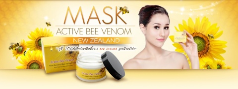 รกแกะหญิงแย้ 38000มกCoQ10&ACE+,Royal Jelly นมผึ้งโดม, เมล็ดองุ่นสกัดเข้มข้น,Skin Doctors ของแท้ ปลีก-ส่ง ราคาถูก จากออส  รูปที่ 6