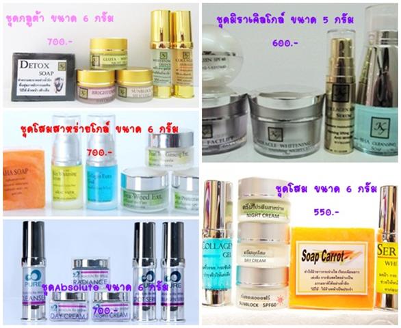 จำหน่ายครีมหน้าขาว หน้าใส ฝ้า กระ จุดด่างดำ สบู่ เซรั่ม  รับสมัครตัวแทนจำหน่ายทั่วประเทศ รูปที่ 3