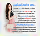 รูปย่อ ventus-shop.com แฟชั่นเกาหลีราคาถูก โปร5แถม1ส่งฟรี(เฉพาะปลีก100.-) ขายส่ง 20 ตัว ตัวละ 70.- ค่ะ รูปที่6