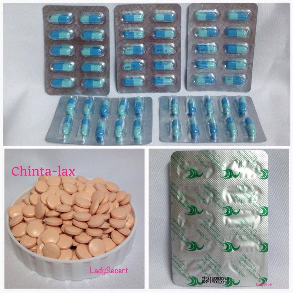 Lypolysis II+Chinta lax ไลโลไลซิส ทู และชินต้าแลค รูปที่ 6
