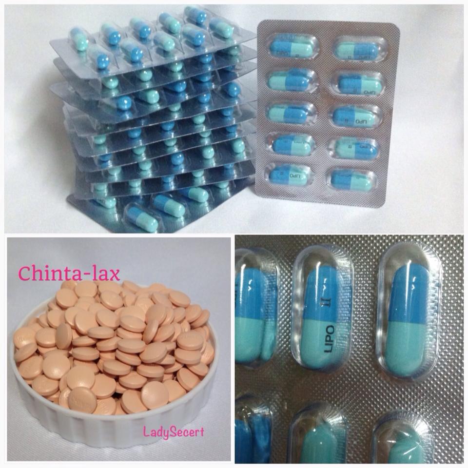 Lypolysis II+Chinta lax ไลโลไลซิส ทู และชินต้าแลค รูปที่ 3