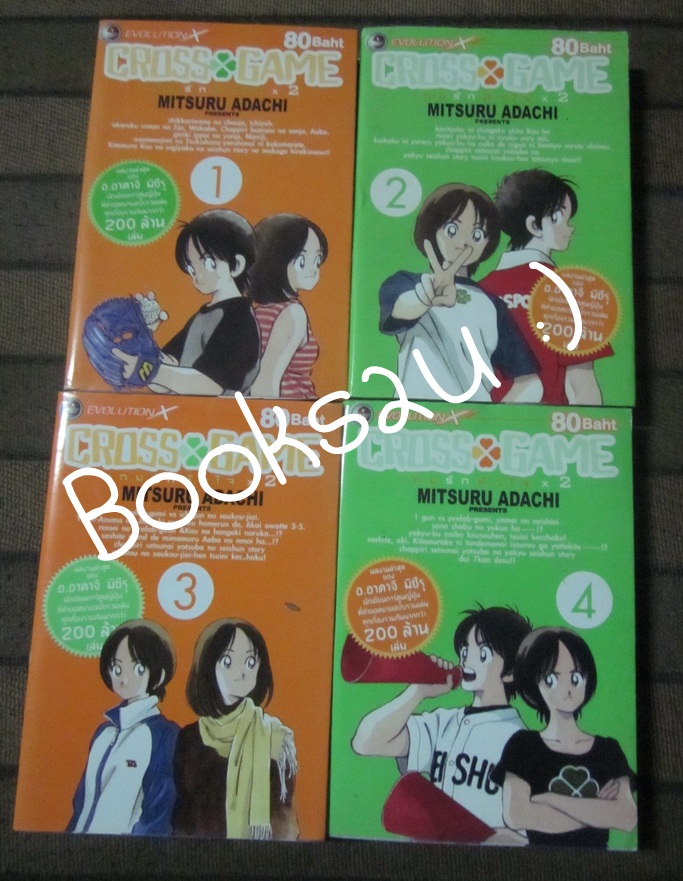 ขายการ์ตูนสภาพดีลด 50% พร้อมโปรโมชันพิเศษ รูปที่ 4