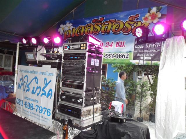 วงดนตรี อิเลคโทน คาราโอเกะ ฟ้าใสมิวสิค 081-638-7976 รูปที่ 5