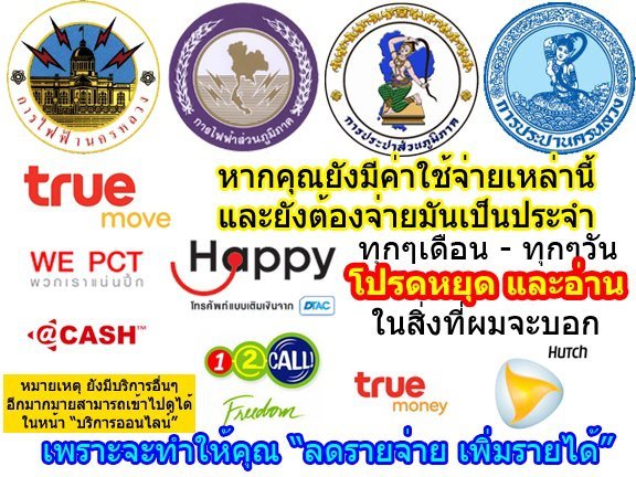 24payturn ทำงานผ่านเน็ต ไม่ต้องอบรม ไม่ต้องสัมนา ไม่ต้องประชุม แค่คลิ๊ก สมัครได้ที่ รูปที่ 2