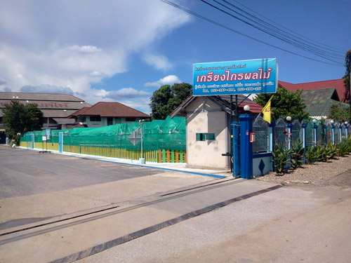 Factory for sale รูปที่ 1