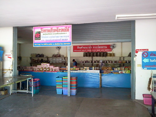 Factory for sale รูปที่ 5