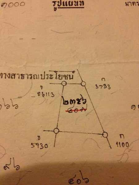Land for sale @ Chiang Mai, in the mid of town รูปที่ 3