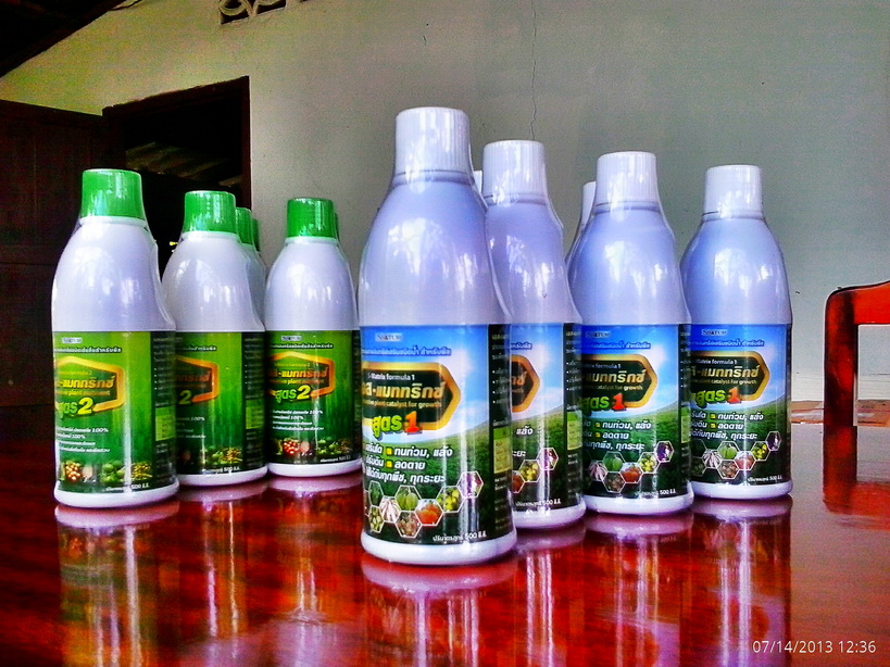 ขายปุ๋ย S-Matrix สูตร 1 + 2 + 3 และ สูตร 4 พร้อมจัดส่งทั่วประเทศ ของดีเพื่อผู้สนใจทางด้านเกษตร รับรองในผลลัพธ์ที่คุณได้เต็มๆ รูปที่ 4