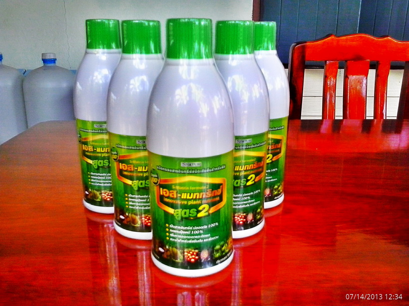ขายปุ๋ย S-Matrix สูตร 1 + 2 + 3 และ สูตร 4 พร้อมจัดส่งทั่วประเทศ ของดีเพื่อผู้สนใจทางด้านเกษตร รับรองในผลลัพธ์ที่คุณได้เต็มๆ รูปที่ 5