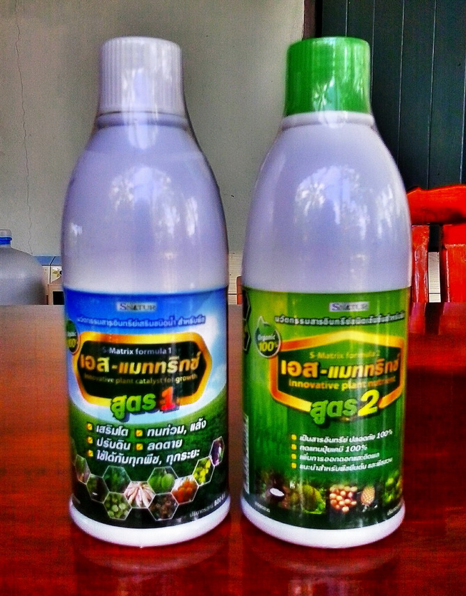 ขายปุ๋ย S-Matrix สูตร 1 + 2 + 3 และ สูตร 4 พร้อมจัดส่งทั่วประเทศ ของดีเพื่อผู้สนใจทางด้านเกษตร รับรองในผลลัพธ์ที่คุณได้เต็มๆ รูปที่ 6