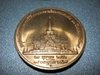 รูปย่อ เหรียญสมเด็จพระศรีนครินทราบรมราชชนนี รูปที่4