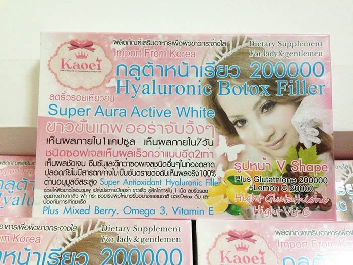 กลูต้า 200000 100000 90000 60000 20000 Tk Natural ของแท้ 100% สินค้ามาตรฐาน GMP รูปที่ 4