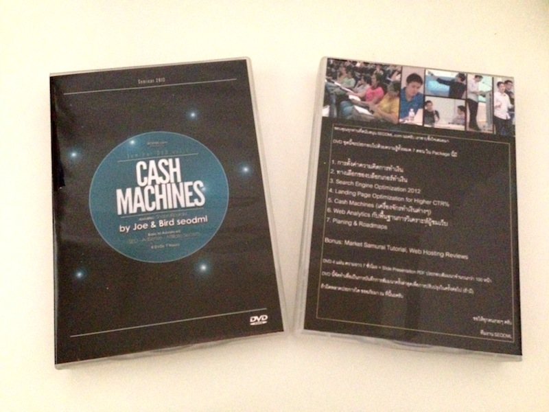 ขาย DVD สัมมนา SEO & AdSense ของ SEODML.COM ครับ รูปที่ 3
