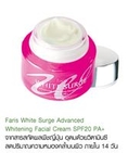 ฟาริส ไวท์ เซิร์จ Faris White Surge Advanced Whitening Facial Cream SPF 20 PA+ ราคาถูกกว่าแค็ตตาล็อก 50-70% ค่ะ !!!