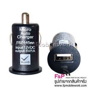 ขายที่ชาร์จในรถยนต์ Universal USB ใช้ได้ทุกยี่ห้อ รูปที่ 7