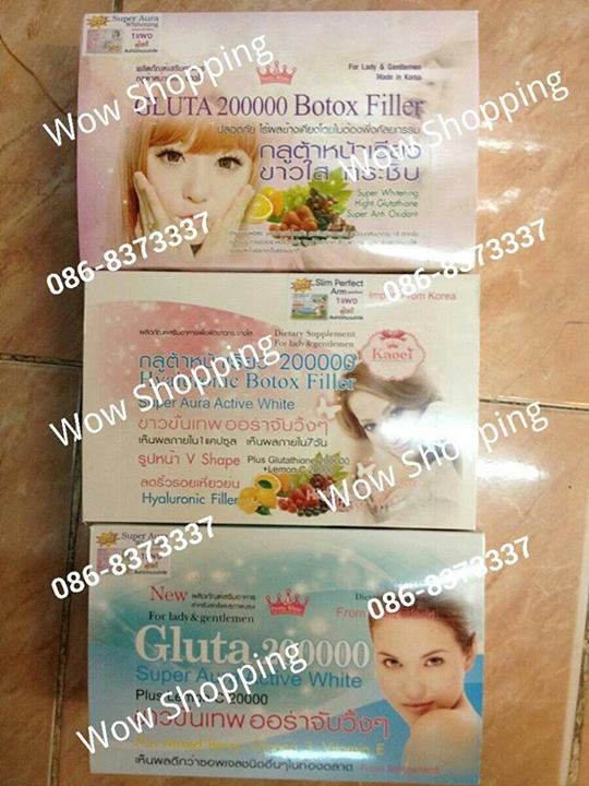 กลูต้า 200000 100000 90000 60000 20000 Tk Natural ของแท้ 100% สินค้ามาตรฐาน GMP รูปที่ 3