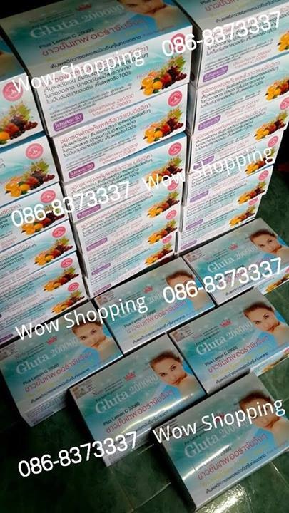 กลูต้า 200000 100000 90000 60000 20000 Tk Natural ของแท้ 100% สินค้ามาตรฐาน GMP รูปที่ 2