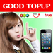 รูปย่อ goodtopup เติมมือถือเองได้ จ่ายบิลใหนๆ ก็สะดวก แถมได้ส่วนลด  รูปที่1