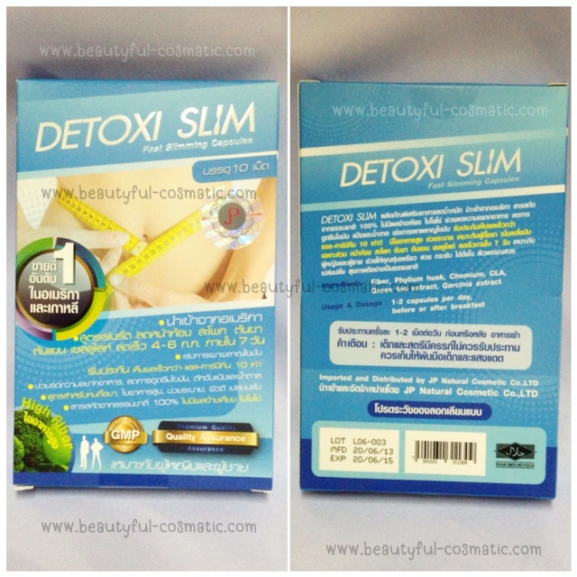  ท็อกซี่ สลิม Detoxi Slim ช่วยลดความอยากอาหาร ลดการดูดซึมไขมัน ดักจักแป้งและน้ำตาล สูตรสำหรับคนดื้อยา รูปที่ 1