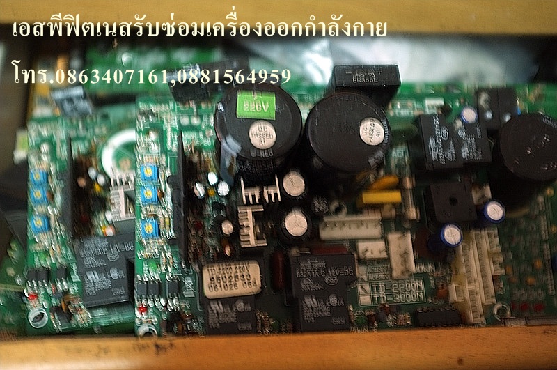 รับซ่อมเครื่องออกกำลังกายทุกรุ่น ทุกยี่ห้อ กรุงเทพ ทั่วประเทศ รูปที่ 4