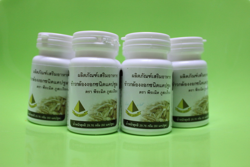 น้ำเหลืองเสีย มีผื่นคัน ผิวแพ้ง่าย หายได้ด้วยสมุนไพรไทย ตัวยามี อย.ปราศจากสเตียรอยด์ รูปที่ 4